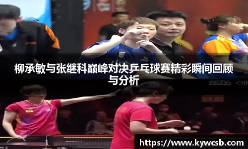 贝斯特官方网站