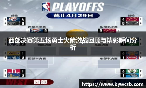 贝斯特官方网站